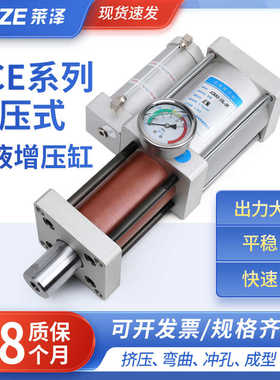 MPTE直压式气液增压缸高压双动耐压气缸小型气动JCE63-10L-3T吨