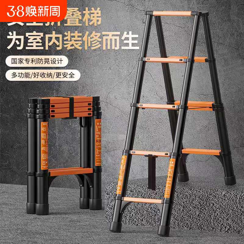行走梯人字伸缩梯便携式加厚工程折叠梯家用防晃便携升降楼梯子