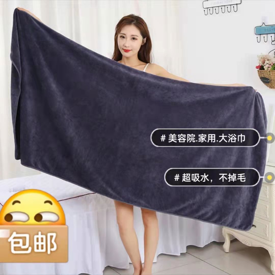 美容院浴巾专用加大毛巾铺床巾家用白色毯子按摩洗澡酒店吸水柔软