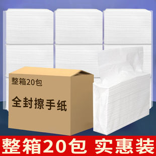 擦手纸用整箱酒店卫生间檫手纸巾家用厕所抽纸厨房抹手纸干手插