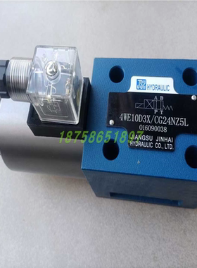JINHAI液压电磁换向阀 4WE10E3X/CG24NZ5L 10G 10D 10F 10J H