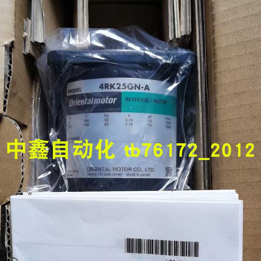 拍前咨询VEXTA东方4RK25GN-CW2ML24RK25GN-C4RK25GN-CW2L4GN9K4GN