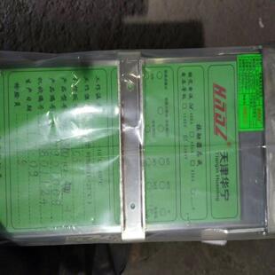 汇生 400A 天津华宁总成 1140 议价 3300