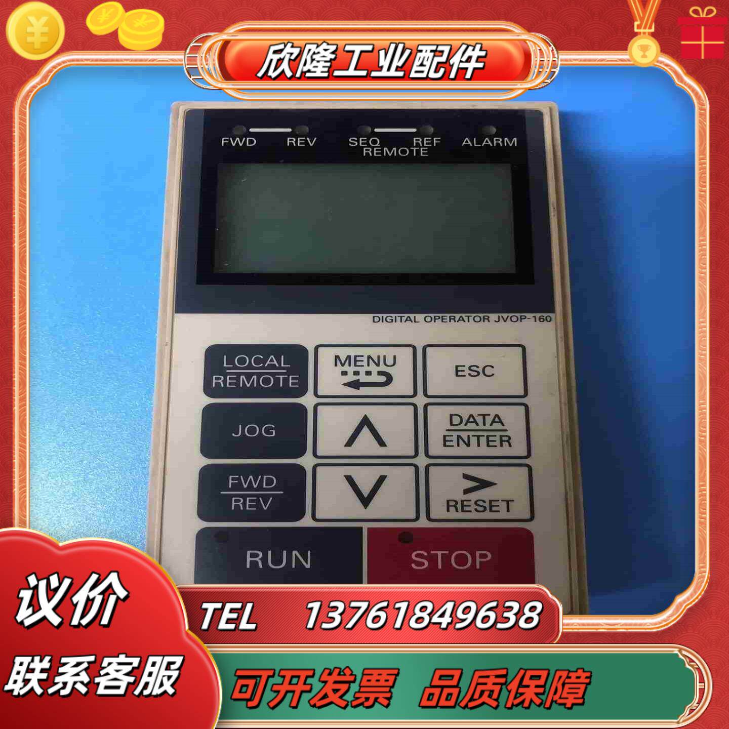 安川操作面板原装现货议价