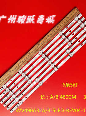 适用VESTEL VES490UNDL-2D-N11灯条SVV490A32A_5LED_REV04_150730