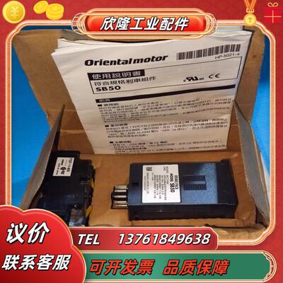 东方ORIENTAL MOTOR控制器 SB50 电子