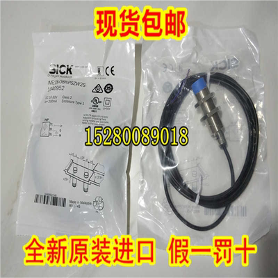 12月原装现货 1040748 IME12-04NPSZC0S SICK西克 接近开关现货~