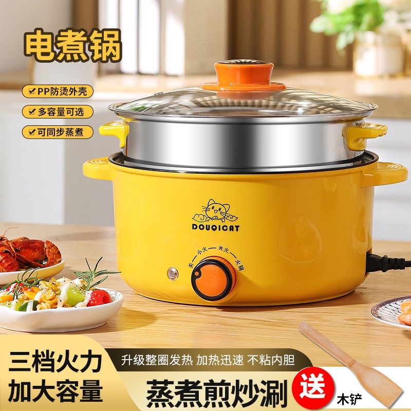 3L大容量多功能电煮锅煎炒蒸煮家用电火锅网红不粘电热锅