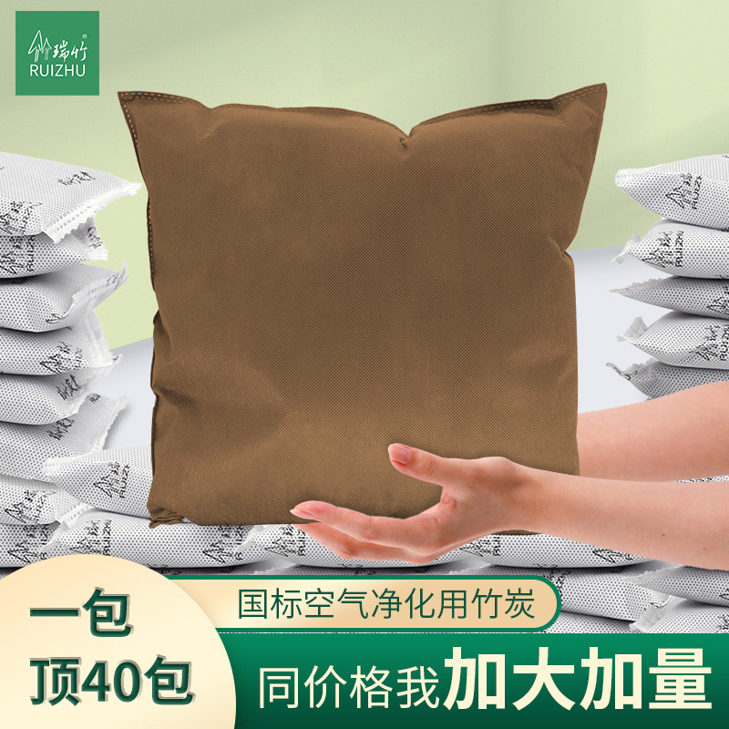 大包竹炭包新房装修办公室汽车净化空气家用除甲醛碳包吸味活性炭