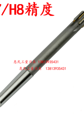 哈工镶合金锥柄机用铰刀 钨钢铰刀 40 42 45 46 48 50 55mm H7 H8