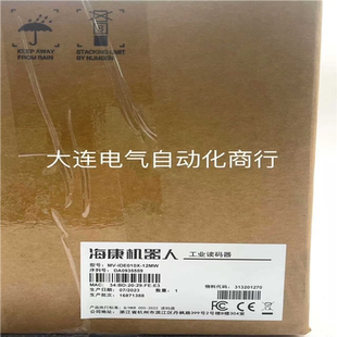 IDE010X 议价 器 包 读码 原装 12WX 全新正品