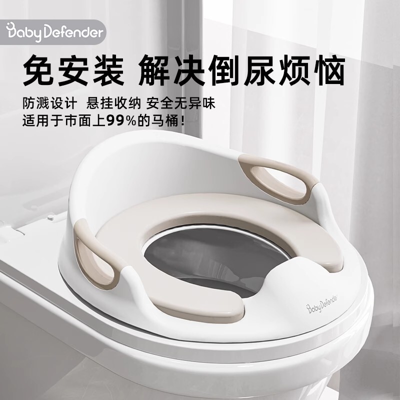 婴儿童马桶圈大号坐便器男孩女宝宝专用坐垫便盆盖梯小孩厕所家用