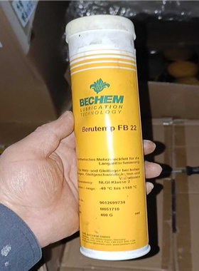 bechem fb22，保证，有假退(崽崽配件）