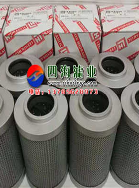 LH0160D025BN/ LH0160D020BN/ LH0160D010BN黎明液压油滤芯