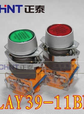 正 自复按钮开关 LAY39-11BN 红色 绿色 黄色 一开一闭