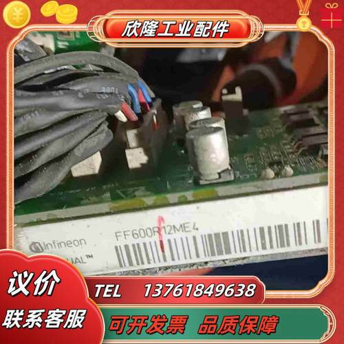 汇川变频器触发板MVT404GQD2FF600R12ME4议价