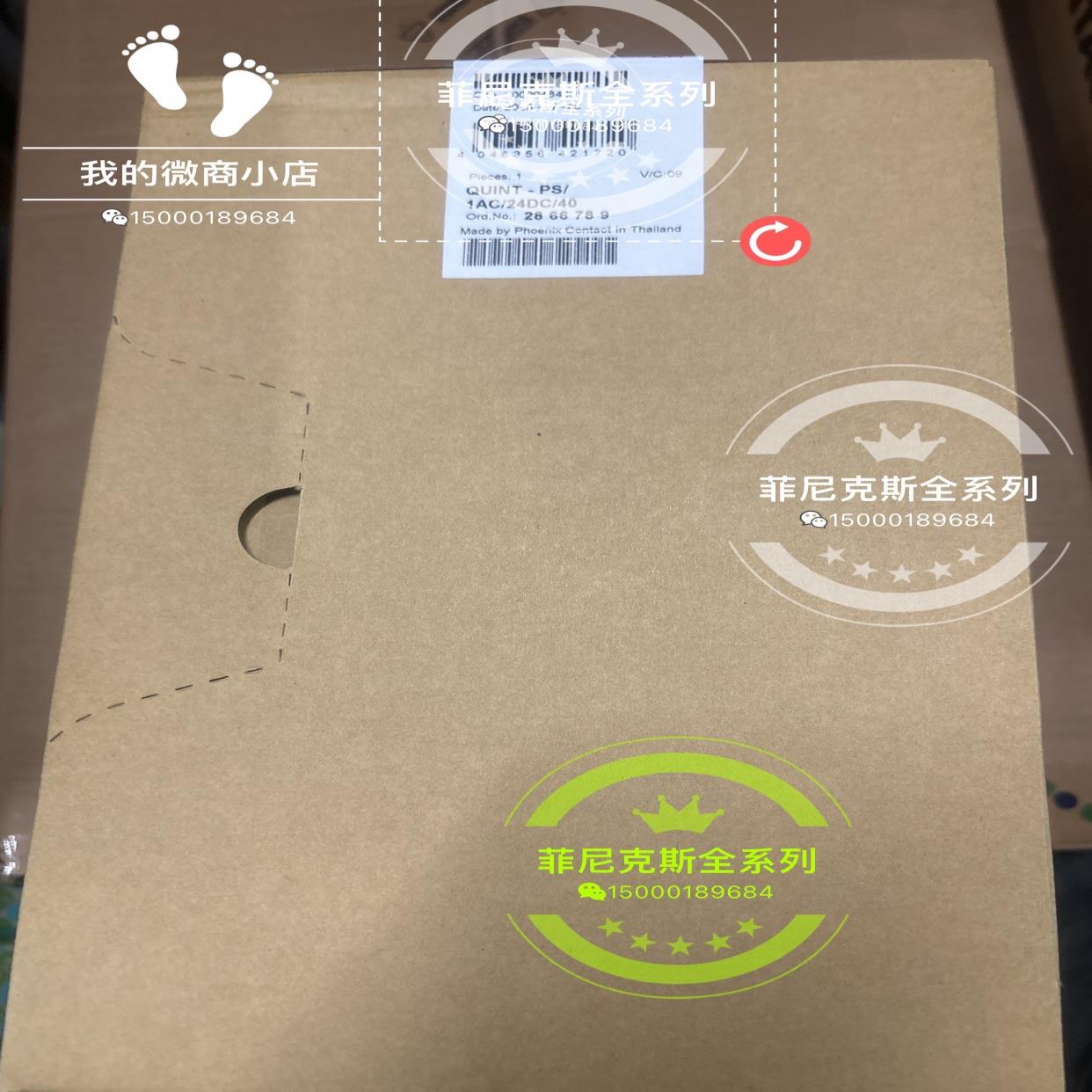 菲尼克斯电源 2866789 QUINT-PS1AC24议价