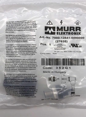 7000-12841-0000000德国MURR穆尔电子70议价