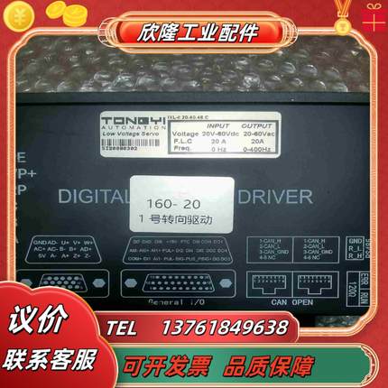 永磁同步直流无刷直流有刷电机控制器大功率伺服驱动器 议价