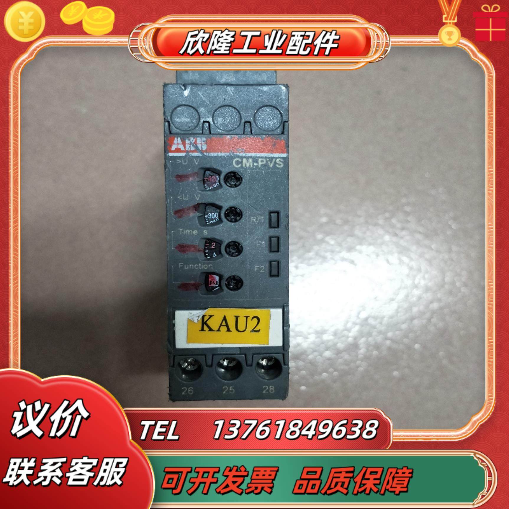 abb三相监视器继电器cm-pvs300-500v1sv