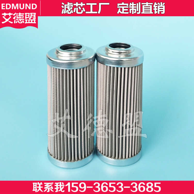 R928006049 R928006050 rexroth滤芯 2.0004G25-A00-0-M，G25