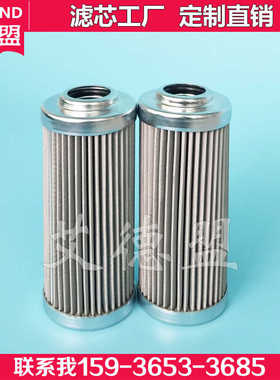 R928006049 R928006050 rexroth滤芯 2.0004G25-A00-0-M，G25