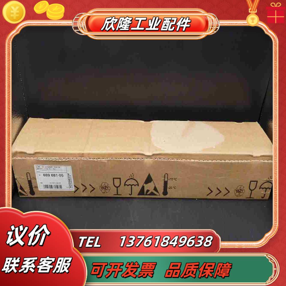 现货HEIDENHAIN海德汉LC485光栅尺  id68议价