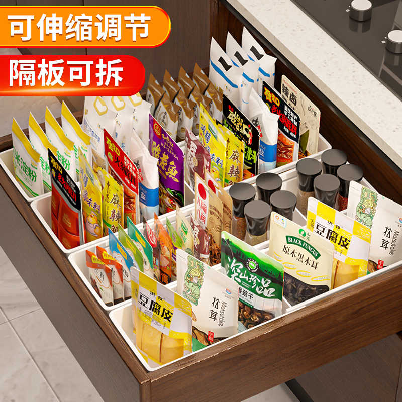 抽屉分隔调料盒收纳厨房置物架多功能用各种神器调味橱柜内架子