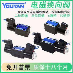 H10B34GDB 34EY 24BY B10H 24EI1 H6B液压阀22