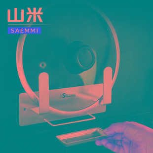 saemmi锅盖架子壁挂免打孔不锈钢厨房收纳家用菜板置物架带接水盘