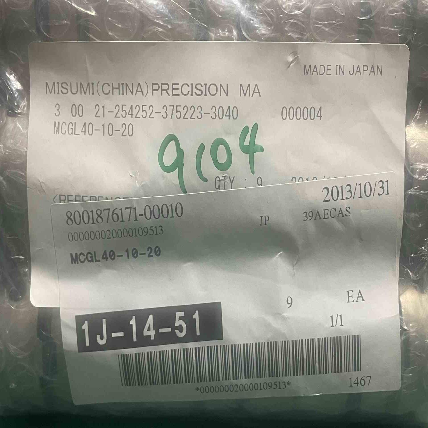 米思米联轴器MCGL40-10-20日本进议价