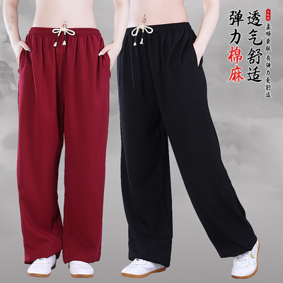 太极服裤夏季男女春秋运动休闲练功武术宽松灯笼弹力棉麻透气侧兜