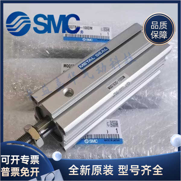 SMC低摩擦气缸MQQTB/MQQLB16-30-25-40-10-20D-50D-60D-75D-100DM