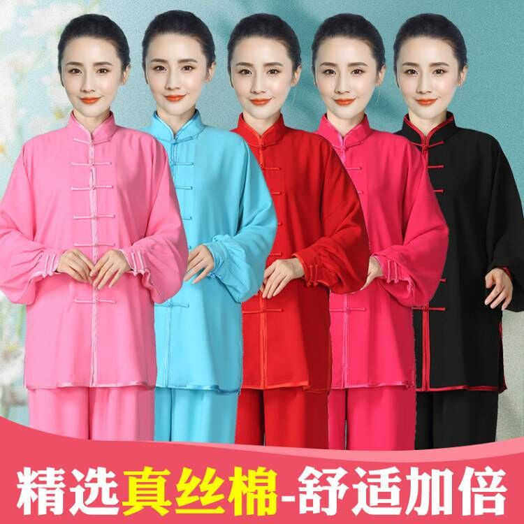 新款太极服女春秋表演服男太极拳服装真丝棉武术服棉加丝2025夏季