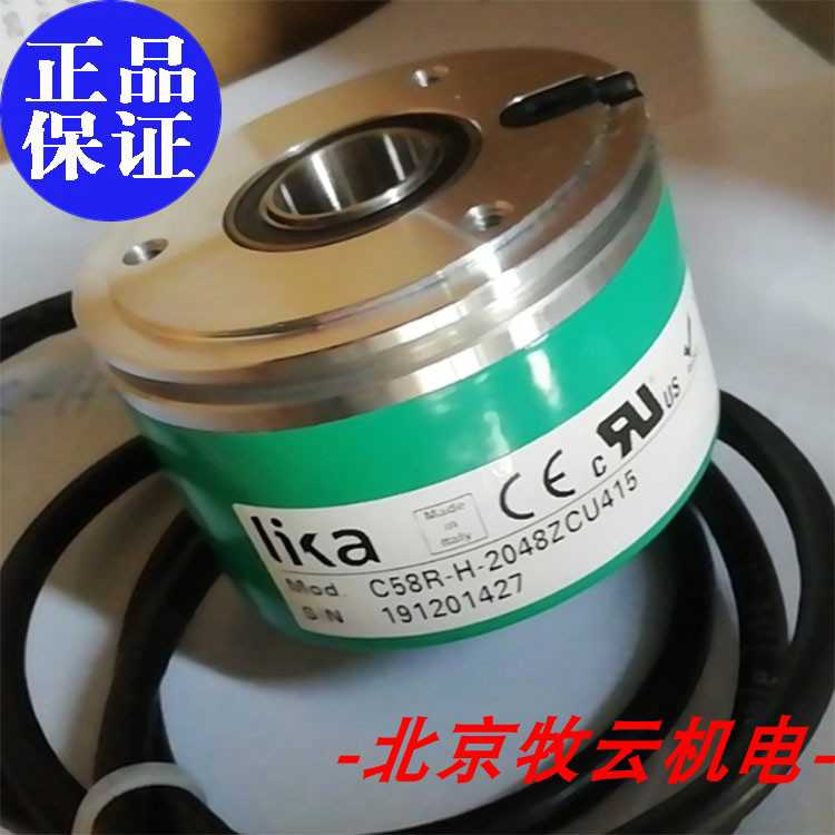LIKA  纺织机编码器  C58R-H-2048ZCU415~议价