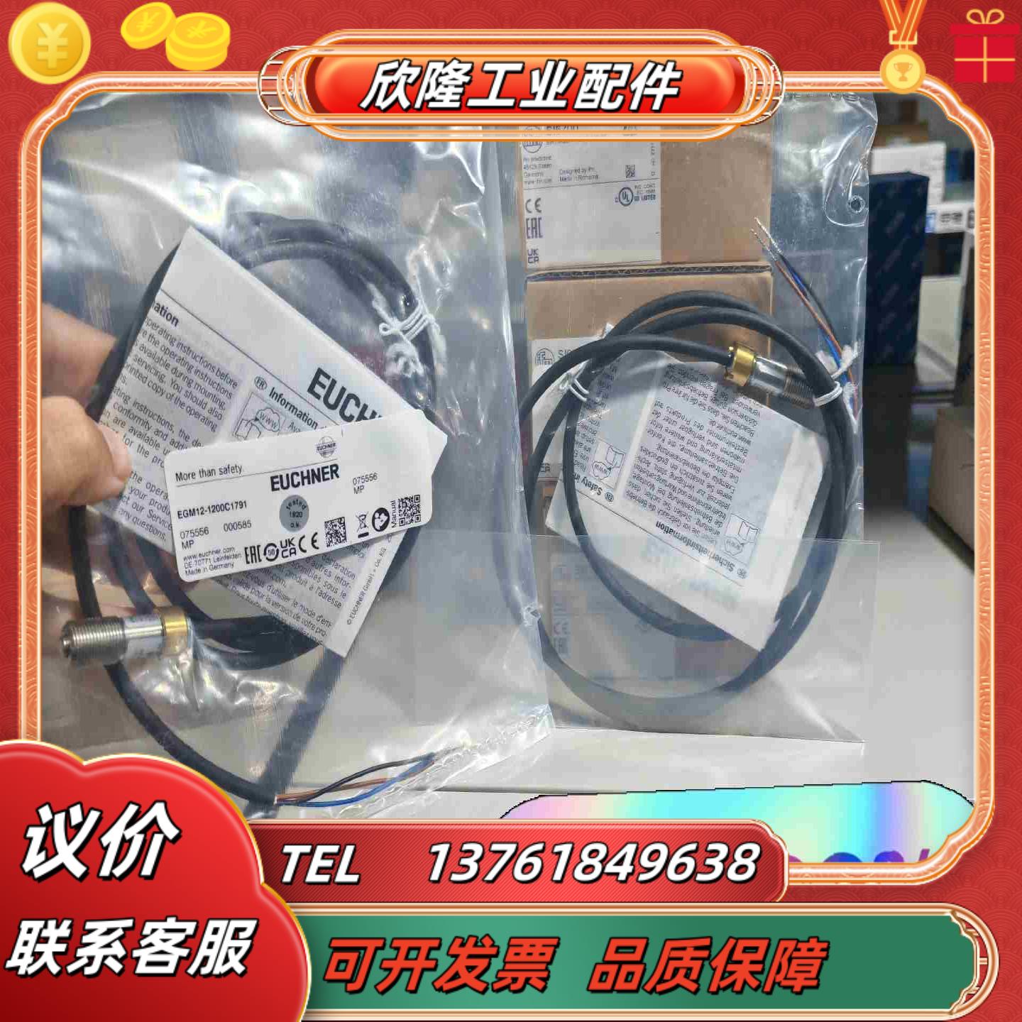 EGM12-1200C1791   075556全新原装正品议价