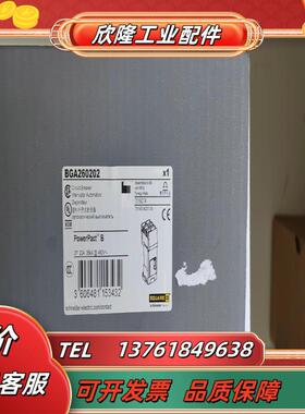 BGA260202塑壳断路器2P 20A全新原厂实物议价