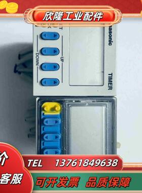 时间继电器 定时器 LT4H-L  ATL1121 LT议价