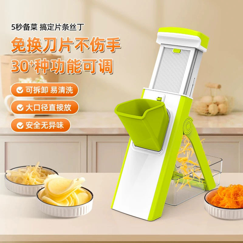 多功能切菜神器家用切片切丁切丝用土豆丝切片机器厨房神器