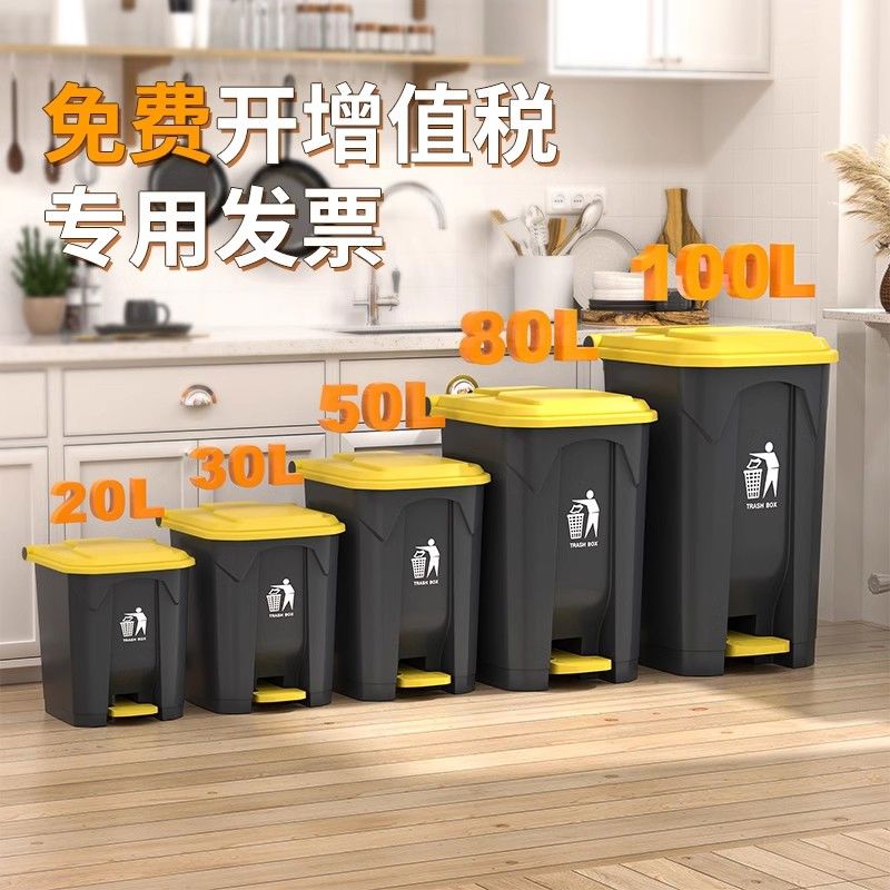 脚踏垃圾桶用餐饮大号大容量脚踩家用室外饭店厨房专用生桶