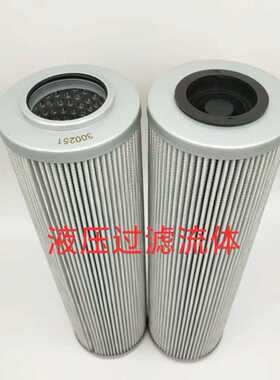 替代英德诺曼液压油滤芯300199 306605 01NR1000.25VG.10.B.V