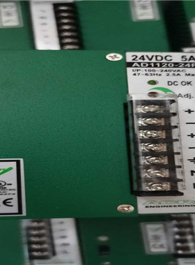 ARCO艾可 开关电源 AD1120-24F 24V   AD1120-24 24Vdc 5A 九成新