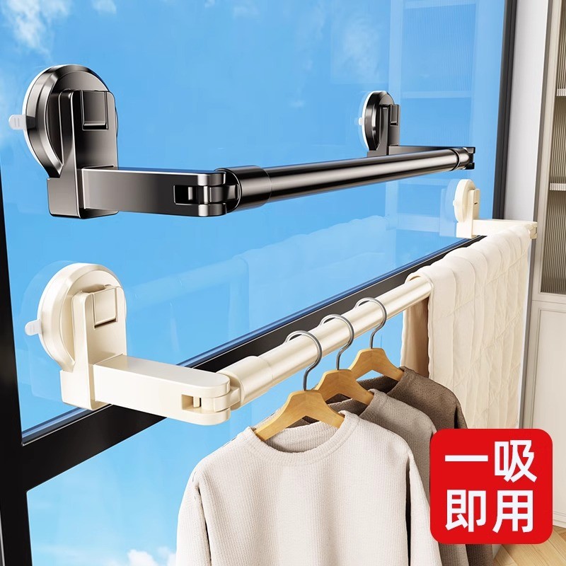 吸盘晾衣架伸缩晾衣杆家用免打孔窗户晒被子阳台晾衣晾晒神器