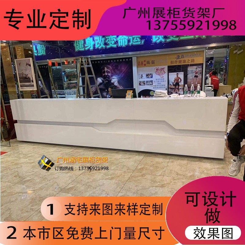 定做实木收银台美容院咨询台公司接待台烤漆吧台服装店白色前台桌