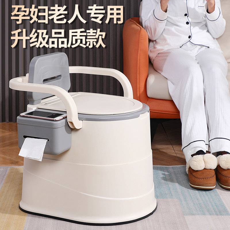 孕妇马桶坐便器老人家用可移动便携老年人大便椅病人室内防臭尿桶