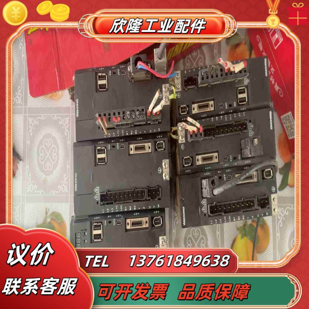 维宏驱动器 wSDV一5R02M2SB 1Kw卖完议价