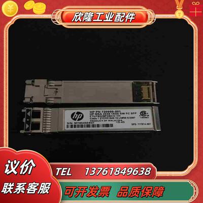 C8R24A HP 720999-001 717874-00议价