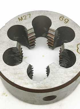 圆板牙扳丝M27M28M29x3 2.5 1.75 1.25 0.75 0.5正反扣右左牙