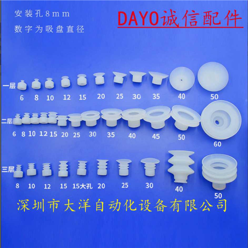 天行大头白色硅胶双层吸盘嘴TS2-6/8/10/12/15/20/25/30/35/40/50