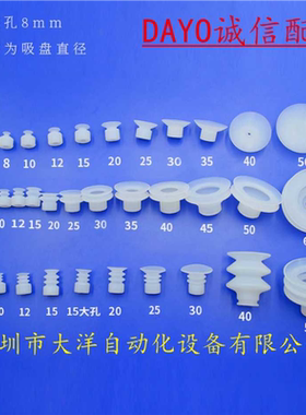 天行大头白色硅胶双层吸盘嘴TS2-6/8/10/12/15/20/25/30/35/40/50